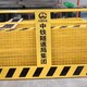 泥漿池護欄圖