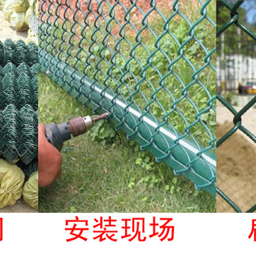 廣元學校操場圍欄網