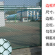 泰州學(xué)校操場(chǎng)圍欄網(wǎng)圖