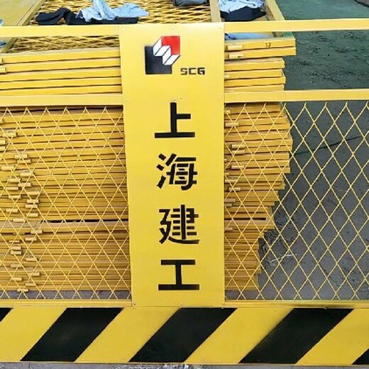 黃山基坑防護欄桿批發(fā)