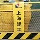 鶴崗基坑圍擋新報價(jià)多少錢(qián)圖