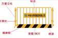 定做基坑防护网诚信生产商