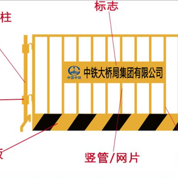 基坑臨邊護欄供應(yīng)商