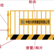 郑州基坑防护栏杆图