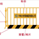 泥浆池护栏现货图