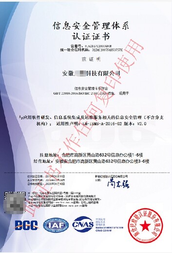 寶坻能源管理體系代辦時間