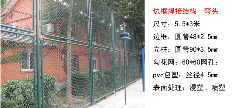 四川杰利源建造工程有限公司以82588866元中标泸州师范隶属小学城西校园运动跑道改造及隶属修理工程