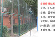 鄂爾多斯校園籃球場圍欄網施工