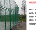 黑龙江篮球场围栏网作用