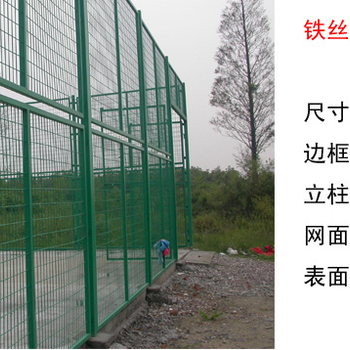 宜春戶外籃球場(chǎng)圍欄網(wǎng)安裝