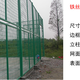 操場圍欄網圖