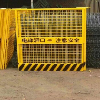 福建工程基坑圍欄