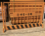 晉城基坑臨邊防護(hù)欄