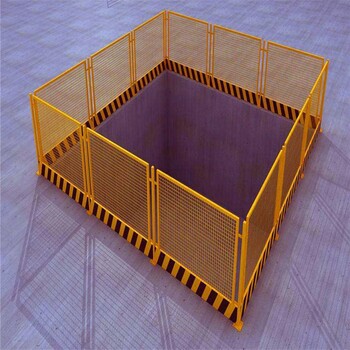 泉州基坑臨邊護(hù)欄