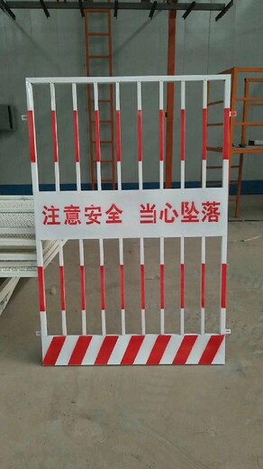 阜阳网格基坑护栏生产厂家