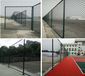 秦皇岛生产体育场护栏标准尺寸