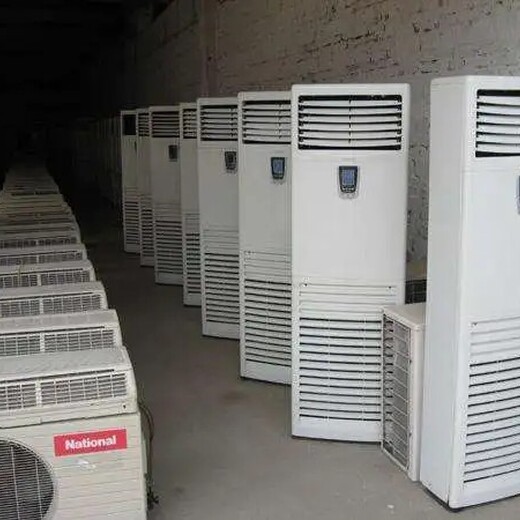 东莞大朗镇回收旧空调公司-大量收货