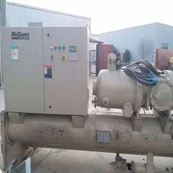广州开发区二手中央空调回收/冷水机组回收
