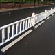 鷹潭馬路隔離欄圖