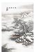 鞍山何許人雪景瓷板畫(huà)一般值多少錢(qián)？