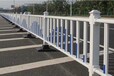 定做馬路隔離欄