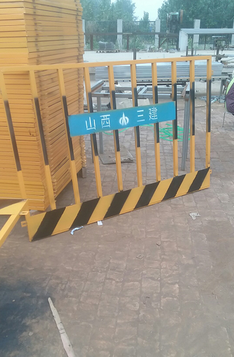 工程基坑圍欄報價