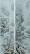 北京何许人雪景瓷板画一般值多少钱？