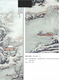 忻州何许人雪景瓷板画图