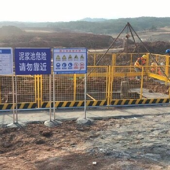 大同施工基坑圍欄