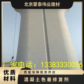 較大色差調(diào)整劑平色改色涂料防風(fēng)化耐腐蝕