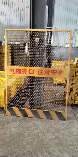 基坑圍欄安裝