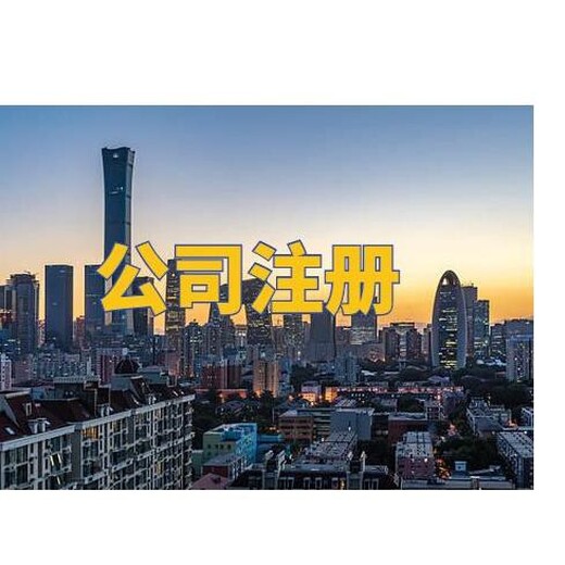 丹棱县专项审计报告眉山注册公司