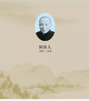 佳木斯何許人雪景瓷板畫哪里可以鑒定