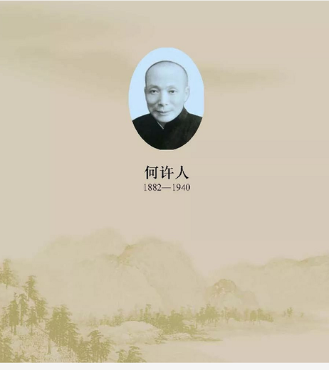 舟山何许人雪景瓷板画四条屏价格多少