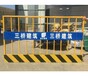 许昌市政基坑护栏焊接