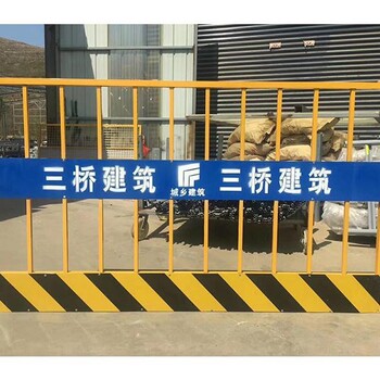 工程基坑圍欄誠(chéng)信生產(chǎn)商