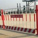 武汉建筑基坑防护栏杆产品图