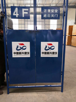 基坑基坑護(hù)欄安裝