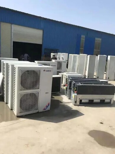 深圳南山区旧空调回收公司各地空调回收