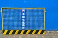 臺州泥漿池護欄