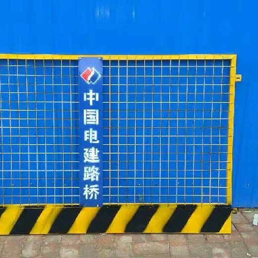 武威網(wǎng)片泥漿池護(hù)欄用處