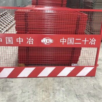 泉州基坑臨邊護(hù)欄
