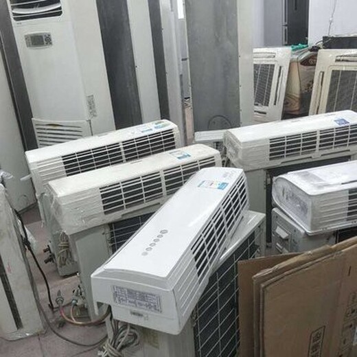 东莞南城回收旧空调中心-各类型均可回收