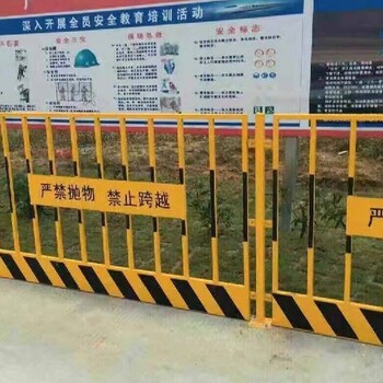 揚州基坑臨邊護欄高度