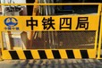 塘沽泥漿池護欄