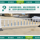 東城道路隔離欄焊接產(chǎn)品圖