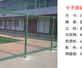 遼陽籠式籃球場圍欄網生產廠家