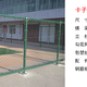 朔州體育場操場圍欄網哪里有生產廠家產品圖