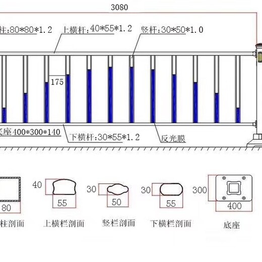 橋梁馬路隔離欄安裝