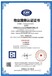忻州物业服务认证申办条件